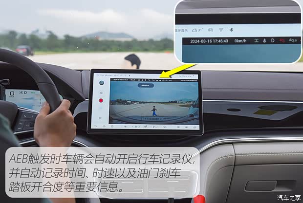 比亚迪 宋PLUS新能源 2025款 DM-i 112KM 尊荣型 比亚迪 宋PLUS新能源 2025款 DM-i 112KM 尊荣型