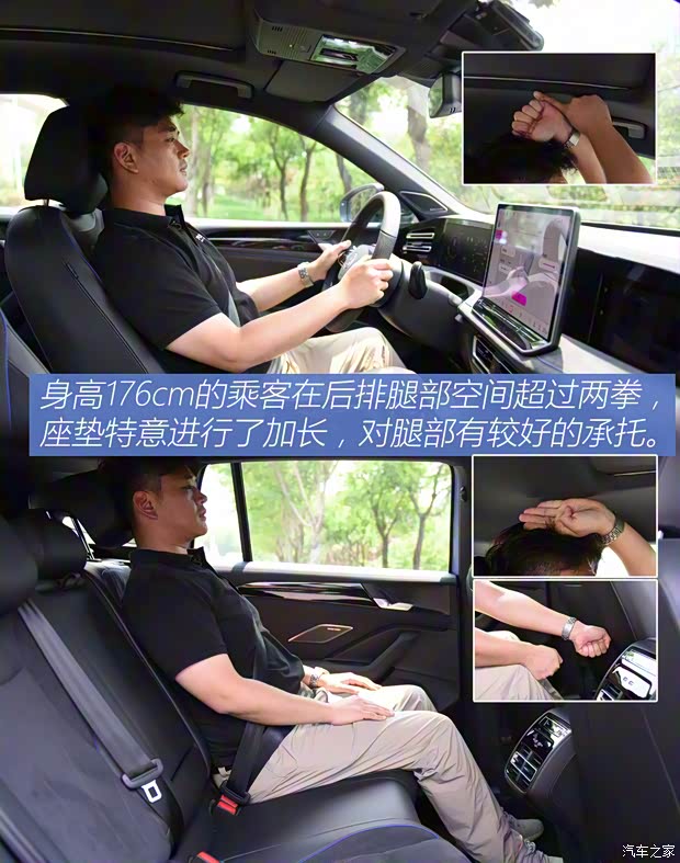 上汽大眾 途觀L 2024款 PRO 380TSI 四驅(qū)R-Line智尊版