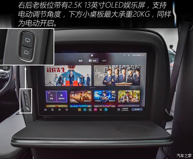 極氪 極氪7X 2025款 100kWh 四驅(qū)版