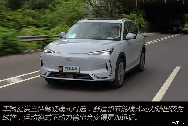 吉利汽车 银河E5 2024款 530km 星舰版 吉利汽车 银河E5 2024款 530km 星舰版