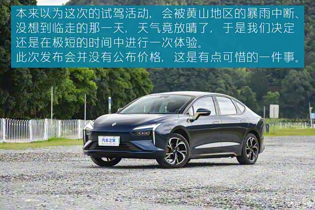 雷諾 江鈴集團(tuán) 羿 2024款 松煙黛墨典藏版