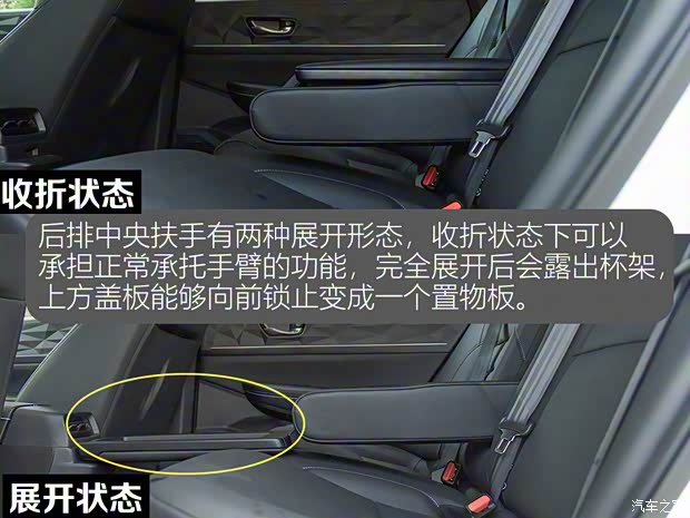 東風(fēng)本田 靈悉L 2024款 基本型 東風(fēng)本田 靈悉L 2024款 基本型