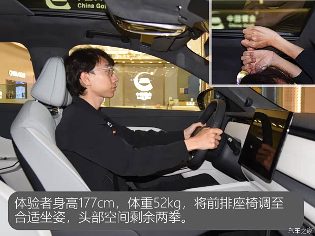 嵐圖汽車 嵐圖知音 2024款 超長續(xù)航智享版 嵐圖汽車 嵐圖知音 2024款 超長續(xù)航智享版