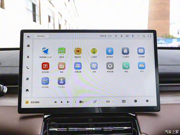 上汽通用五菱 五菱星光S 2024款 PHEV 低配版