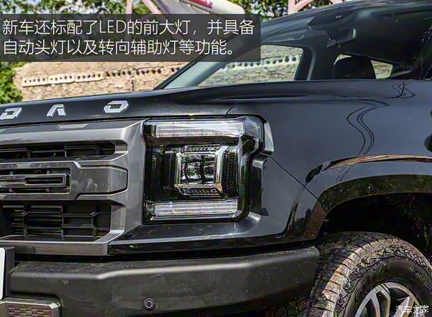 江鈴汽車 大道 2024款 山地版 2.3T柴油自動四驅(qū)標軸舒享款