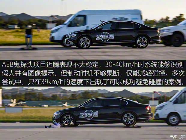 一汽-大众 迈腾 2024款 200万辆众享款 330TSI DSG豪华型 一汽-大众 迈腾 2024款 200万辆众享款 330TSI DSG豪华型