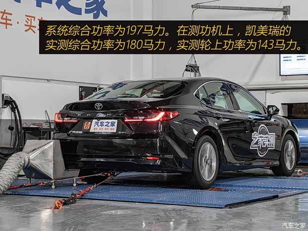 廣汽豐田 凱美瑞 2024款 雙擎 2.0HE 精英版