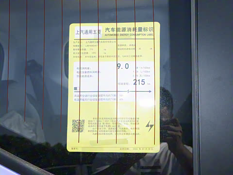 2024款 第三代 215km 青春版 2024款 第三代 215km 青春版