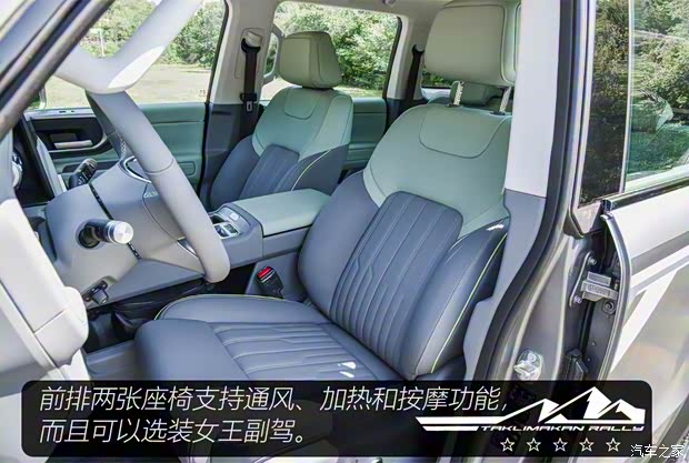 北京越野 北京BJ40 2024款 2.0T 環塔冠軍版