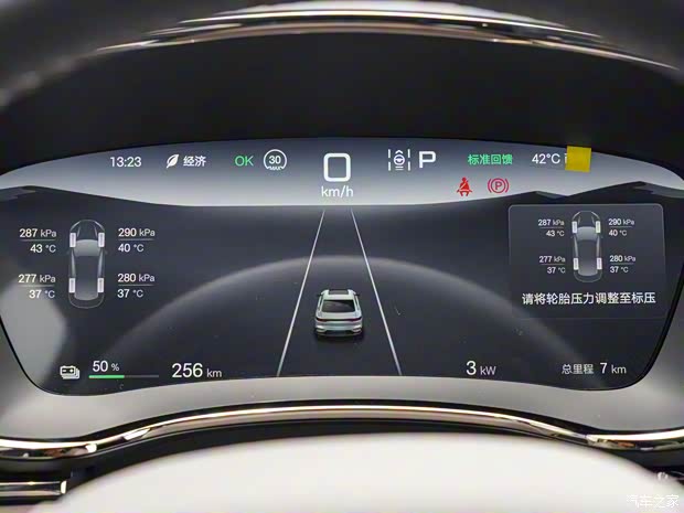 比亚迪 汉 2025款 EV 506KM 比亚迪 汉 2025款 EV 506KM