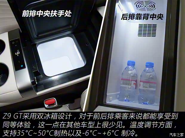 腾势汽车 腾势Z9 2024款 GT 插电混动版 腾势汽车 腾势Z9 2024款 GT 插电混动版