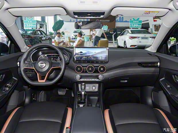 東風(fēng)日產(chǎn) 軒逸 2023款 1.6L CVT黑金版