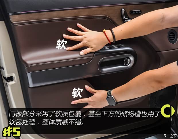 smart smart精灵#5 2024款 250kW 后驱基本型 smart smart精灵#5 2024款 250kW 后驱基本型