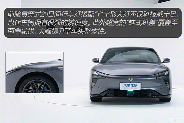 極越 極越07 2024款 雙電機(jī) 三元鋰