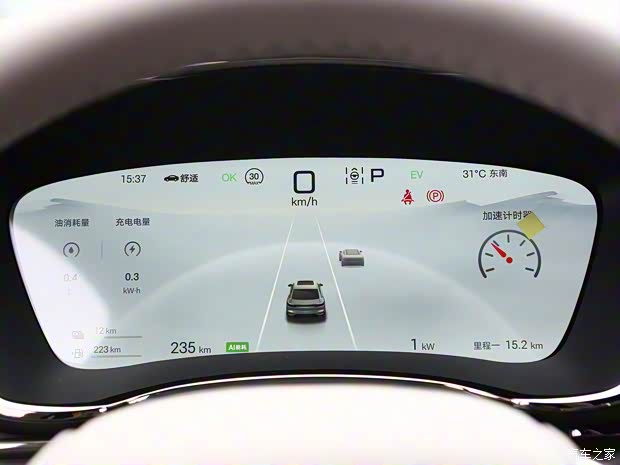 比亚迪 汉 2025款 DM-i 125KM尊贵型 比亚迪 汉 2025款 DM-i 125KM尊贵型