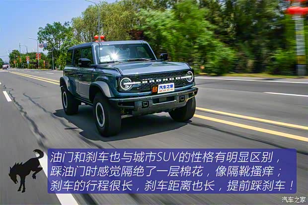 江鈴福特 福特烈馬 2024款 2.3T 荒地 江鈴福特 福特烈馬 2024款 2.3T 荒地