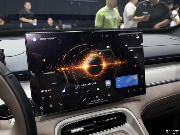 奇瑞汽车 瑞虎8 PLUS 2025款 390TGDI DCT舒适型