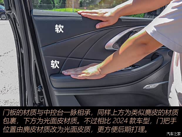 星途 星途凌云 2025款 300T 星耀两驱版