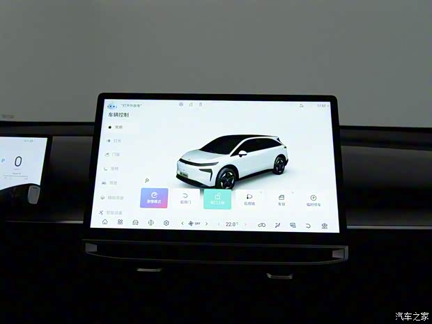 東風日產(chǎn) 啟辰VX6 2025款 520 Max