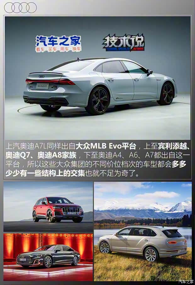 上汽奧迪 奧迪A7L 2024款 55 TFSI quattro RS 套件競速版