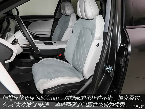 岚图汽车 岚图FREE 2025款 318 259km 四驱探索版