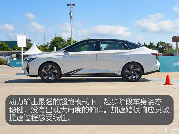 东风本田 灵悉L 2024款 基本型