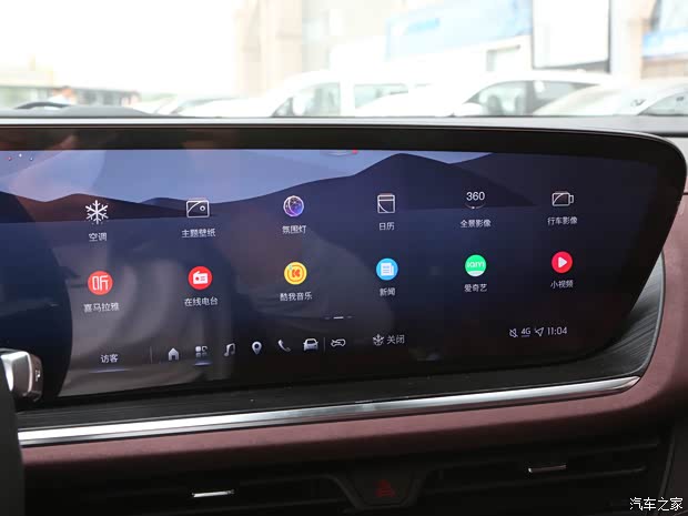 上汽通用别克 昂科威 2024款 昂科威Plus 28T 上汽通用别克 昂科威 2024款 昂科威Plus 28T