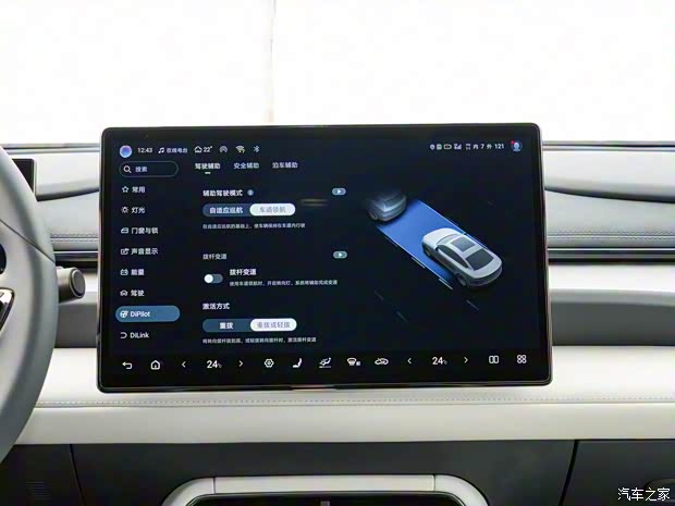 比亚迪 海豹06GT 2024款 单电机 165kw