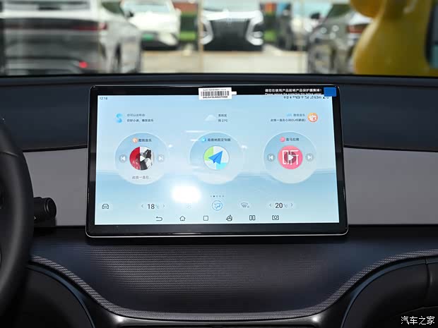 比亞迪 海獅05 DM-i 2025款 DM-i 115KM尊榮型