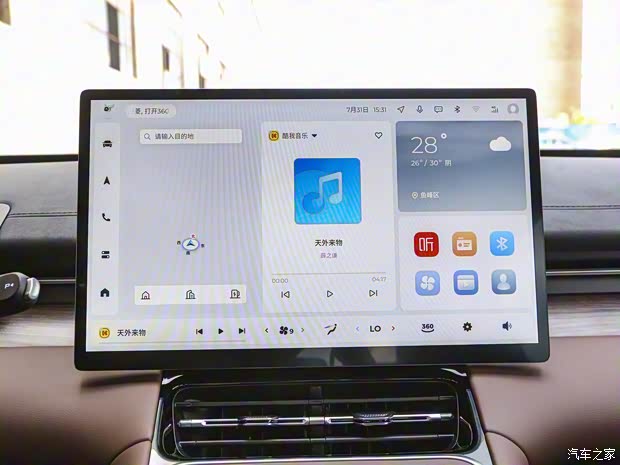 上汽通用五菱 五菱星光S 2024款 130km 领航型 上汽通用五菱 五菱星光S 2024款 130km 领航型