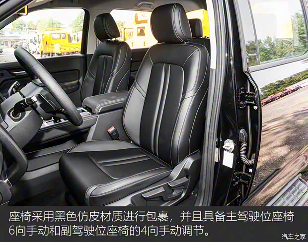 江铃汽车 大道 2024款 山地版 2.3T柴油自动四驱标轴舒享款 江铃汽车 大道 2024款 山地版 2.3T柴油自动四驱标轴舒享款