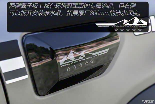 北京越野 北京BJ40 2024款 2.0T 環塔冠軍版