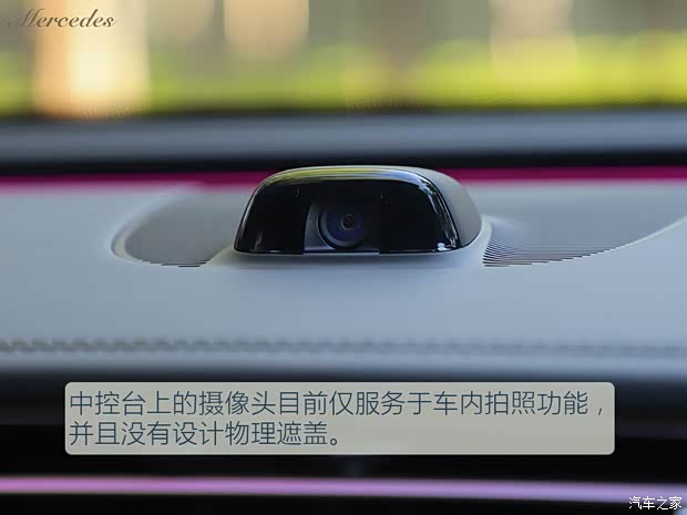 北京奔驰 奔驰E级 2024款 改款 E 300 L 豪华型