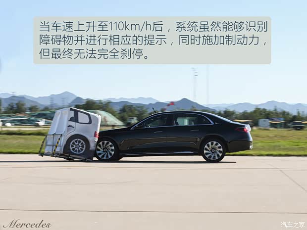 北京奔驰 奔驰E级 2024款 改款 E 300 L 豪华型