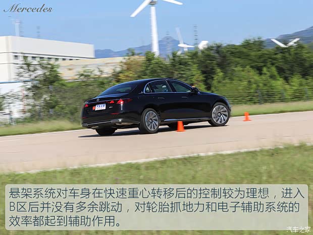 北京奔驰 奔驰E级 2024款 改款 E 300 L 豪华型