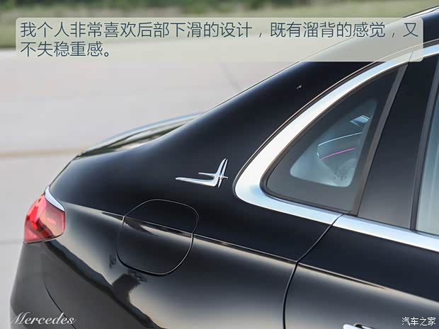 北京奔驰 奔驰E级 2024款 改款 E 300 L 豪华型