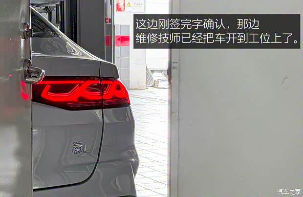 比亚迪 秦L 2024款 DM-i 120KM卓越型 比亚迪 秦L 2024款 DM-i 120KM卓越型