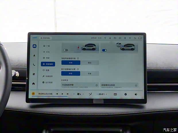 上汽通用五菱 宝骏云海 2024款 600km 纯电版 上汽通用五菱 宝骏云海 2024款 600km 纯电版