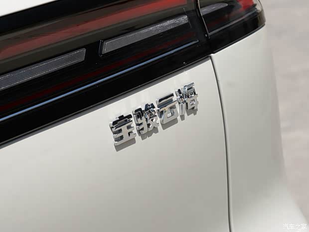 上汽通用五菱 寶駿云海 2024款 600km 純電版