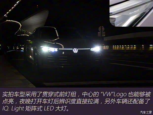 上汽大眾 帕薩特 2025款 Pro 380TSI 龍尊版