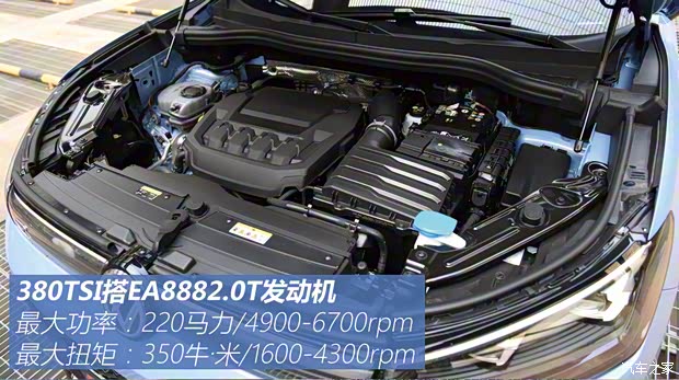 上汽大眾 途觀L 2024款 PRO 380TSI 四驅R-Line智尊版