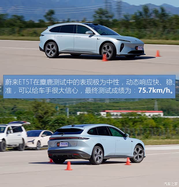 蔚来 蔚来ET5T 2024款 75kWh Touring 蔚来 蔚来ET5T 2024款 75kWh Touring