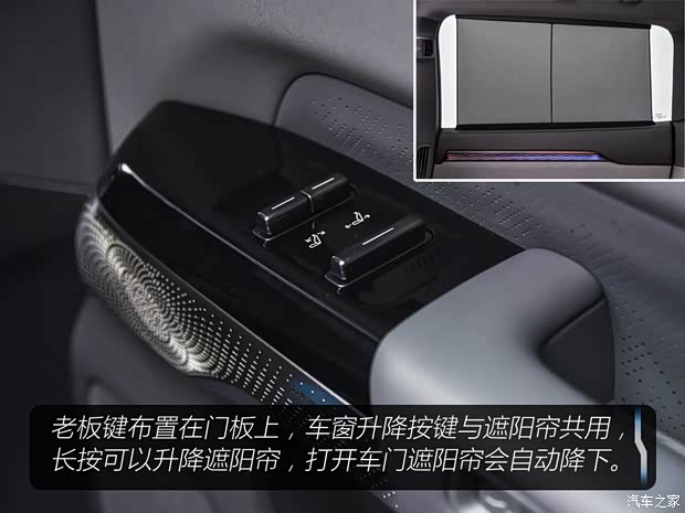 极氪 极氪7X 2024款 四驱版 极氪 极氪7X 2024款 四驱版