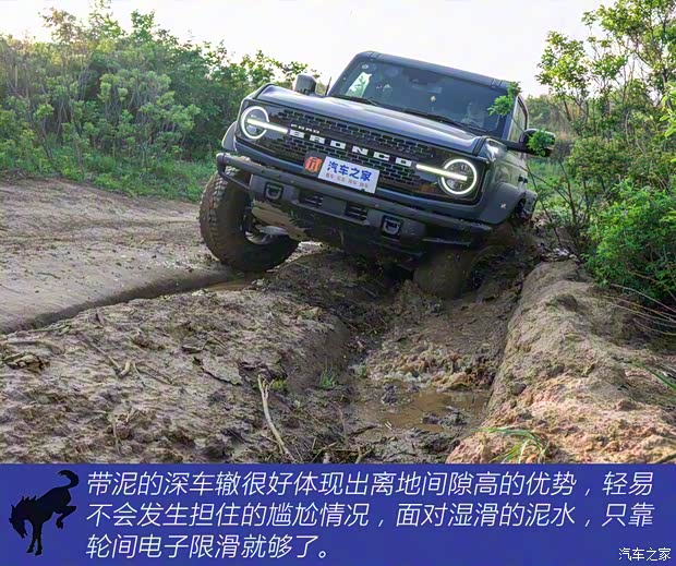 江铃福特 福特烈马 2024款 2.3T 荒地 江铃福特 福特烈马 2024款 2.3T 荒地