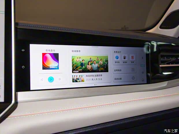 上汽大众 帕萨特 2025款 PRO 380TSI 耀尊版