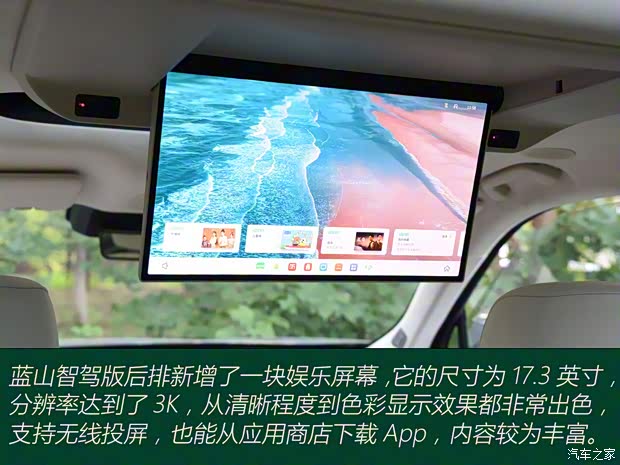 長(zhǎng)城汽車 魏牌 藍(lán)山 2025款 四驅(qū)智駕 Ultra