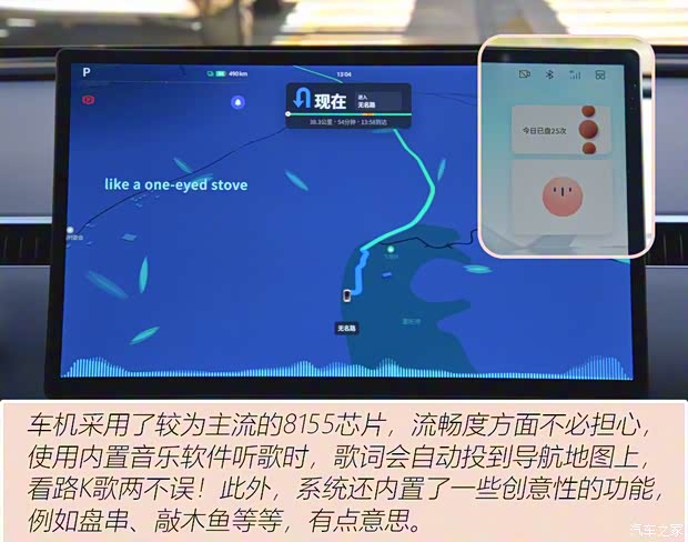 小鹏汽车 小鹏MONA M03 2024款 620 超长续航 小鹏汽车 小鹏MONA M03 2024款 620 超长续航