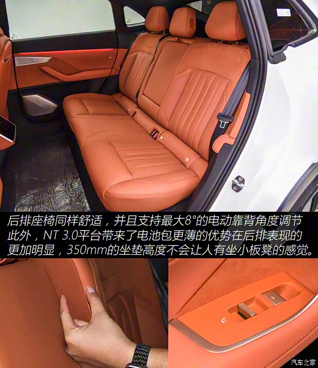 蔚來 樂道L60 2024款 標準續(xù)航版