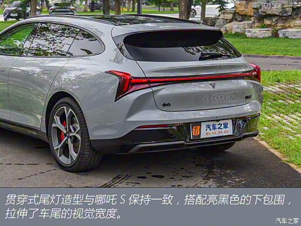 合眾汽車 哪吒S獵裝 2024款 純電 640 AWD MAX