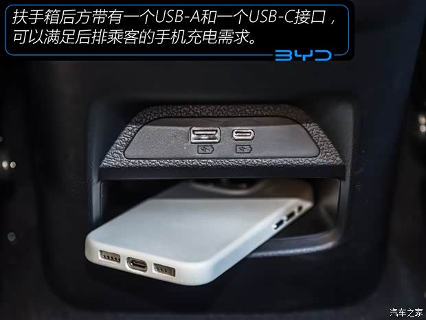 比亚迪 海狮05 DM-i 2025款 DM-i 115KM尊荣型